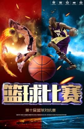 础听障奥运