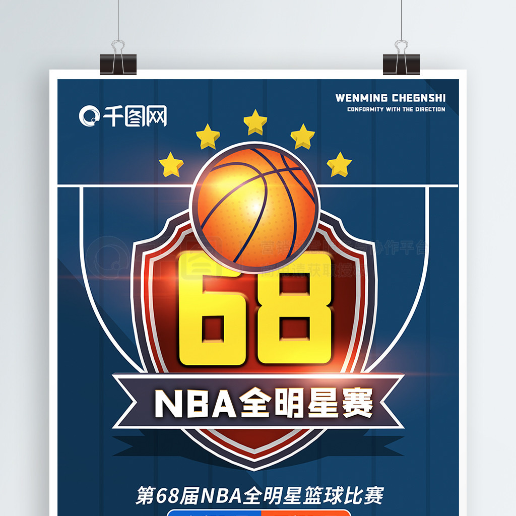 比赛的